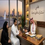 محامي استشارات قانونية جدة